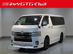 トヨタ ハイエースバン ロング  S GL