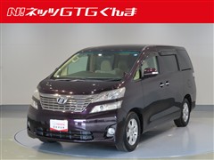 トヨタ ヴェルファイア 2.4X