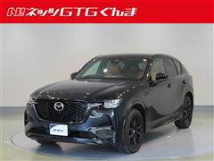 マツダ CX-60 XD HV プレミアムスホ