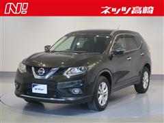 日産 エクストレイル 20X エマージェンシ