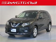 日産 エクストレイル 20X エマージェンシ