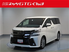 ヴェルファイア Z A GLDアイズ