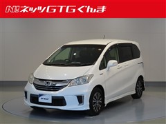ホンダ フリードHEVジャストセレクション