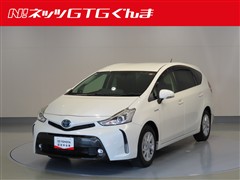 プリウスアルファ S