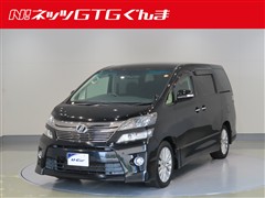 トヨタ ヴェルファイア 2.4Z G