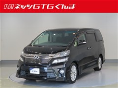 トヨタ ヴェルファイア 2.4Z G