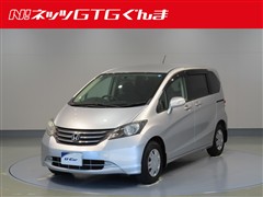 ホンダ フリード Gジャストセレクション
