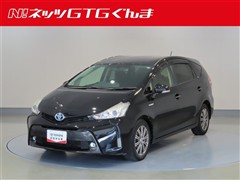 プリウスアルファ S