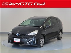 プリウスアルファ S