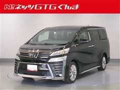 ヴェルファイアZゴールデンアイズ