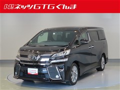 トヨタ　ヴェルファイア Z A GLDアイズ