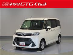 タンク G S