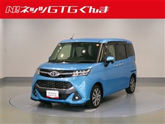 タンク カスタムG-T