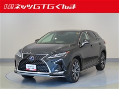 レクサス RX450h バージョンL