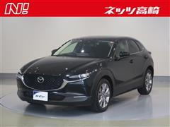 マツダ CX-30 20S