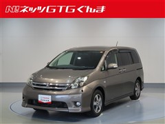 アイシス プラタナ リミテッド