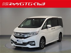 ホンダ ステップWスパ