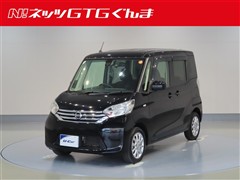 日産 デイズルークス X Vセレクション