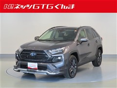 RAV4 HV アドベンチャー