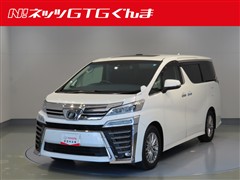 トヨタ　ヴェルファイア Z