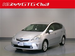 プリウスアルファ G