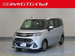 タンク カスタムG-T