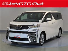 トヨタ ヴェルファイアZゴールデンアイズ