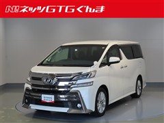 トヨタ ヴェルファイア Z