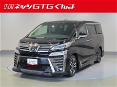 トヨタ ヴェルファイア Z Gエディション