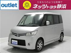 日産 ルークス ハイウェイスターターボ