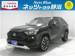 RAV4 アドベンチャー