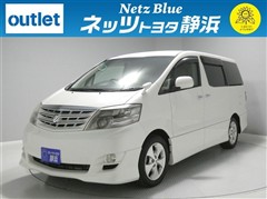 アルファード