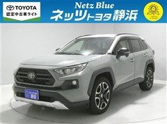 RAV4 アドベンチャー