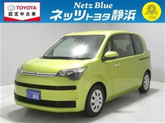 スペイド F