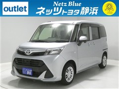 タンク X S