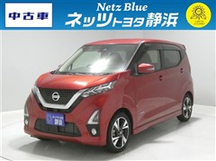 日産 デイズ ハイウェイスターG ターボ