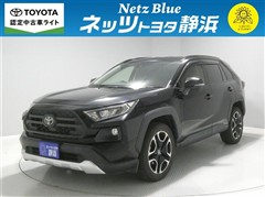 RAV4 アドベンチャー