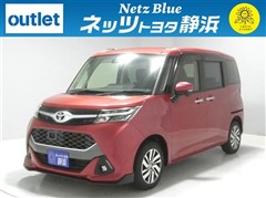タンク カスタムG S