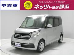 日産 デイズルークス X