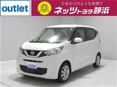 日産　デイズ X