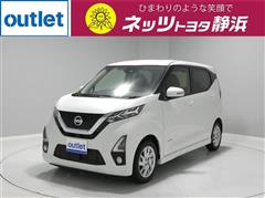 日産　デイズ ハイウェイスター X