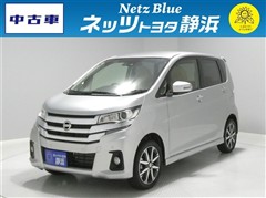 デイズ ハイウェイスターG ターボ