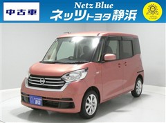 デイズルークス X Vセレクション