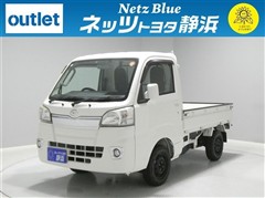 ハイゼットトラック エクストラ