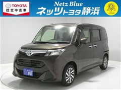 タンク G コージーエディション