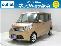 デイズルークス X