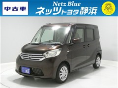 デイズルークス X