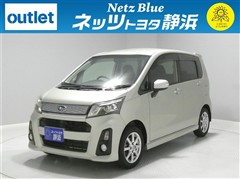 ステラ カスタムR