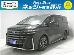 トヨタ ヴェルファイアHV Z プレミア