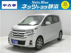 日産 デイズ ハイウェイスターG ターボ